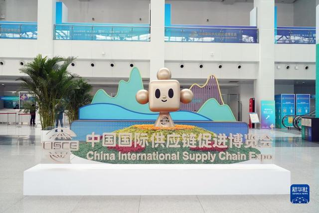 这是11月26日拍摄的中国国际供应链促进博览会会场内景。新华社记者 任超 摄