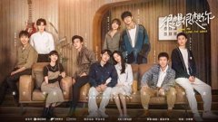 《很想很想你》播出，聚焦Z时代多元圈层文化