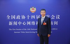 全国政协委员、尚品宅配李连柱：建议设专项资金贷款，助中小企业“出海”