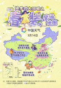 沈阳明天有雨!大风、扬沙、浮尘……雨后气温骤降!