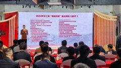 全国跨区域协作领跑地！沪浙交界处，“田园五镇”已携手推进370多个项目
