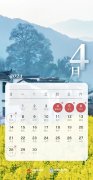 5天！2024劳动节放假安排