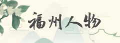 福州这名教练,太牛了!