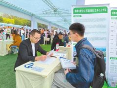 <b>四川卫健人才队伍“提质扩容”</b>