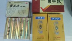 男子为治“肾虚”，大肆盗刷他人医保卡买保健品