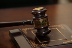 <b>北京高院发布2023年度知识产权司法保护十大案例和商标授权确权司法保护十大</b>