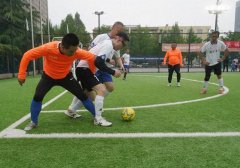 五人制足球联赛拉开中关村全民健身体育赛事的大幕
