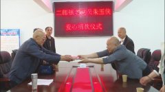 爱家乡要落到实处