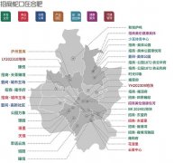 招商蛇口 与合肥一起向未来