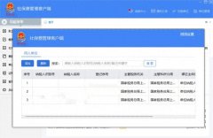 划重点！用人单位2023年度职工工资性收入申报正式启动，您想知道的都在这里