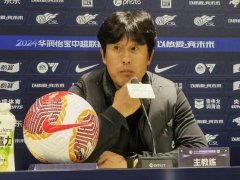 <b>成都蓉城主帅:两个丢球都是本队失误造成的</b>