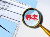 七部门联合印发！银发经济正蓬勃发展 这些绩优概念股受到机构追捧