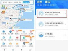 宠物有望上高铁？带“毛孩子”坐火车/飞机的实用小贴士来了
