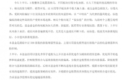 又有一家公募复制往期公告 年内25只基金“打补丁” 定期公告错漏百出下加强