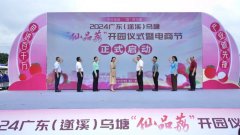 <b>实荔出圈！湛江“海水荔枝”熟了，首次出口海外……</b>