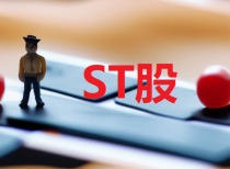 机构重仓股被ST？公募对ST股“敬而远之”