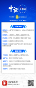 【中证十点半】南京化纤回应股价异动；玉龙股份控股股东变更