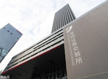 深交所：关注到中通客车股价走势的相关网络信息 立即启动交易核查