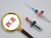 又一地区美容外科打玻尿酸“放开”！谁获益最多？资本市场却现高开低走