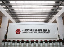 全体上市公司注意！证监会重磅发布史上最严减持新规