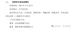 低空经济火了！北交所这些公司官宣正在积极布局