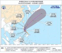 中央气象台：预计今年第1号台风即将生成！