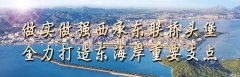 快看→关于举办汕尾市2024年普通高校招生咨询会的通知
