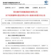 大利好！超40家上市公司出手！