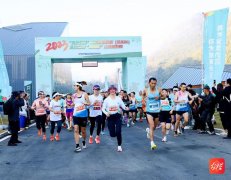 2023“奔跑贵州”山地跑系列赛(安龙站)暨第二届“加油杯”山地越野跑开跑
